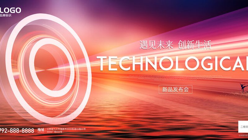 行业背景：数字化转型下的仓储物流
